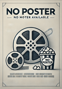 Ограбление